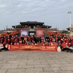 상하이 Qichang 테이프 유한 공사 20 주년