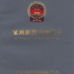 인증서